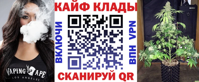 Купить закладку Валуйки КОКАИН  СОЛЬ  Бошки Шишки  АМФЕТАМИН  Меф 