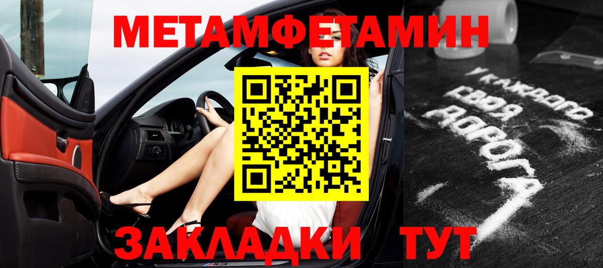 АМФ 97%  Вход с VPN  АМФЕТАМИН  Амфетамин  Валуйки 