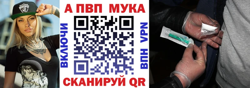KRAKEN ССЫЛКА Валуйки Alpha PVP кристаллы дарнет шоп