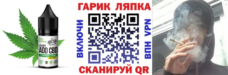 Canna-Cookies конопля  где продают наркотики  Валуйки 