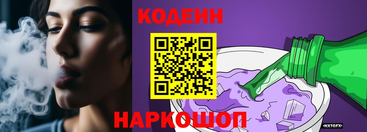 Бошки Шишки  ГАШ  Вход с VPN  Валуйки  Меф кристаллы 