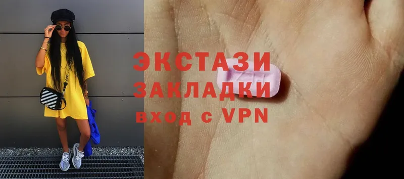 omg маркетплейс  Валуйки  ЭКСТАЗИ MDMA 