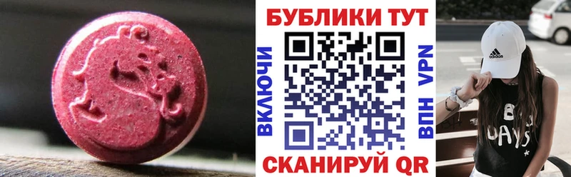 Ecstasy бентли как найти наркотики Валуйки