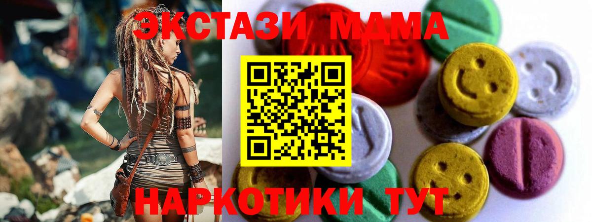 Валуйки  Ecstasy 300 mg  Вход с VPN  ЭКСТАЗИ  Ecstasy таблы 