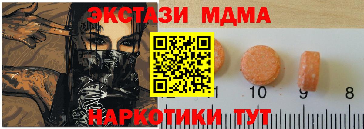 Марки ЛСД  Канабис  Кокаин  Вход с VPN  Ляпка  Валуйки  Купить наркотик  Меф  МДМА 
