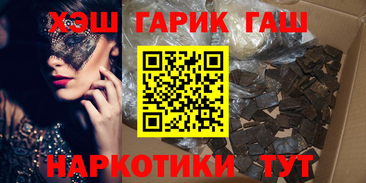 ГАШ ice o lator  Валуйки  Гашиш  Гашиш 40% ТГК 