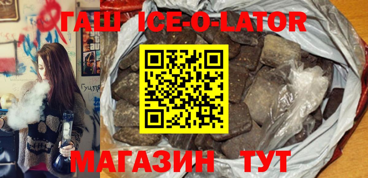 COCAIN  Конопля  МЕТ  МДМА  Мефедрон   Валуйки  МЕФ кристаллы  Гашиш 