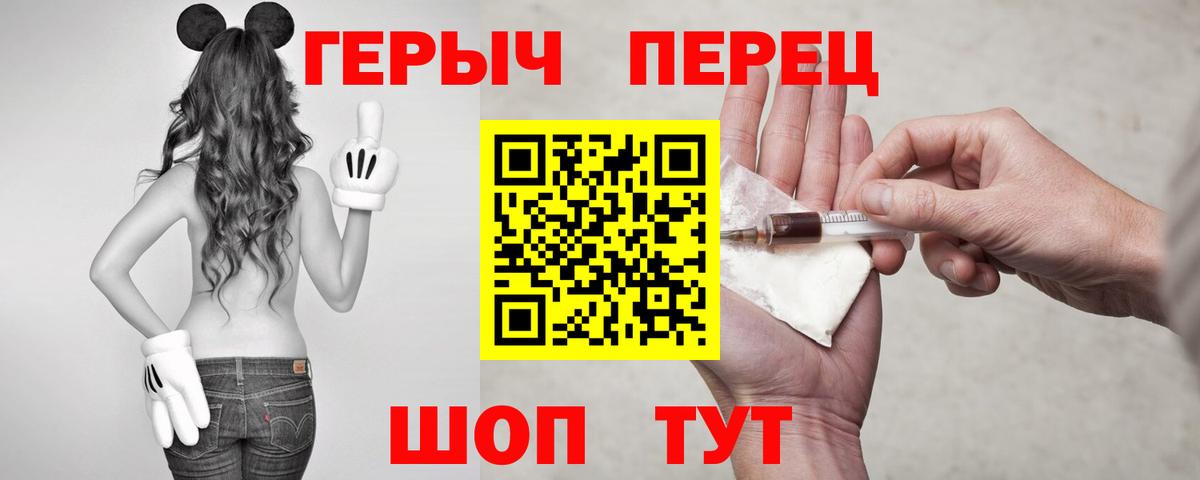 Героин афганец  Валуйки 