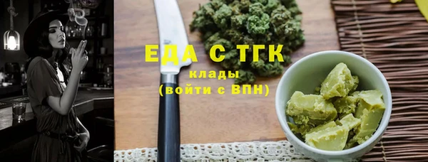 шишки Баксан