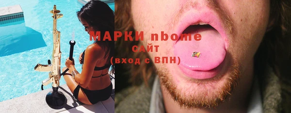 бошки Балабаново