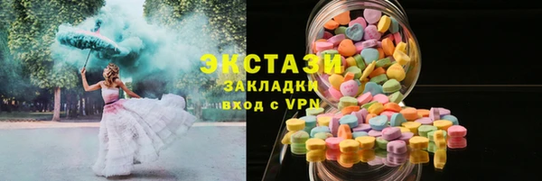 дурь Снежинск