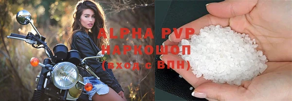 бошки Балабаново