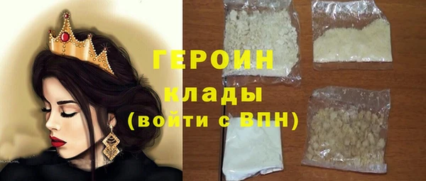 шишки Баксан