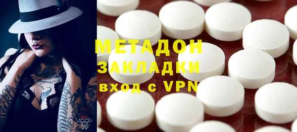 герыч Беломорск