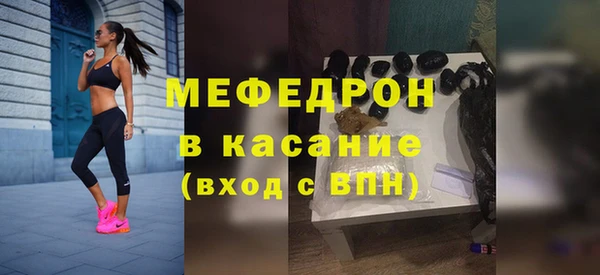 бошки Балабаново