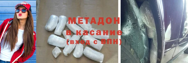 МДПВ Слюдянка