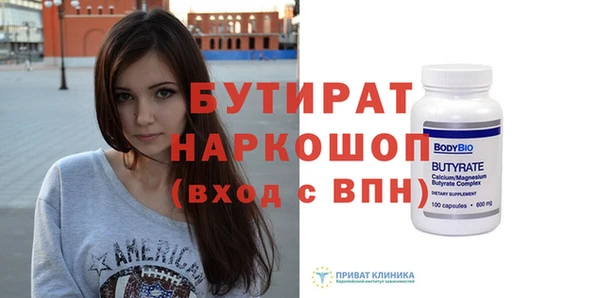 гидропоника Снежногорск