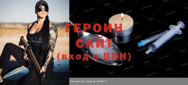 прущий лед Волосово