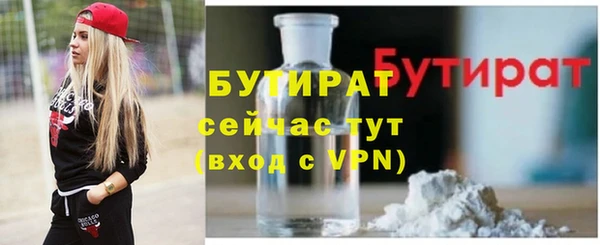 бошки Белоозёрский