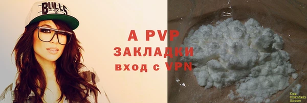 кокаин премиум Белокуриха
