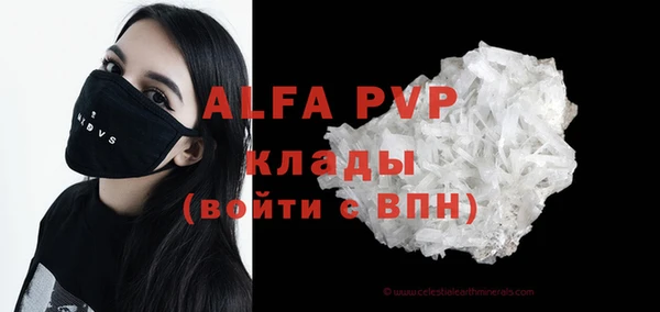 бошки Балабаново