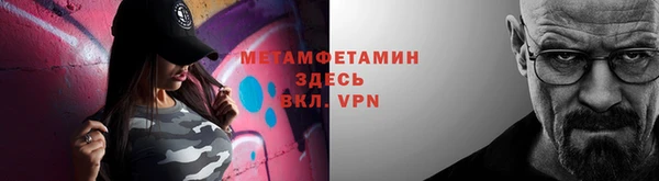 кокаин премиум Белокуриха