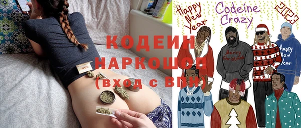 кокаин премиум Белокуриха