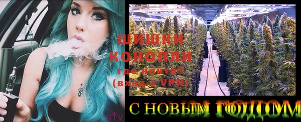 каннабис Балахна