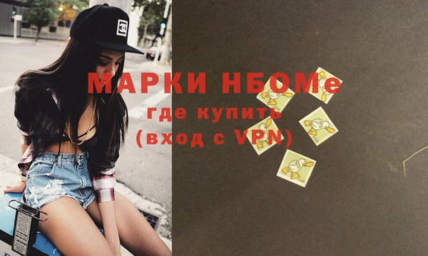 кокаин премиум Белокуриха