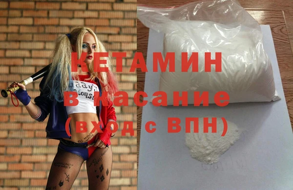 каннабис Балахна