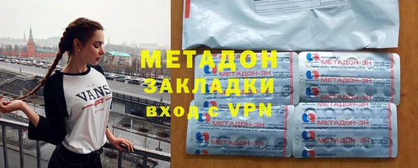 герыч Беломорск