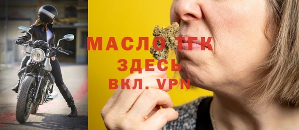гидропоника Снежногорск
