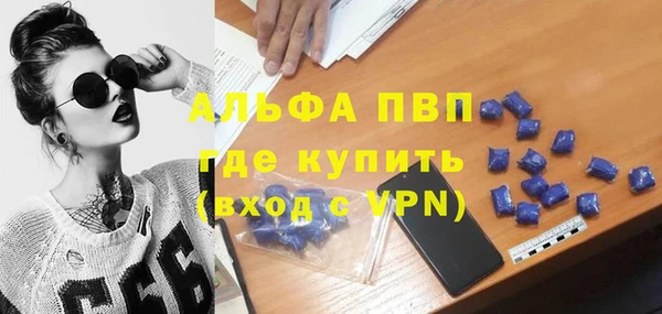 бошки Балабаново