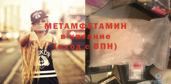 кокаин премиум Белокуриха