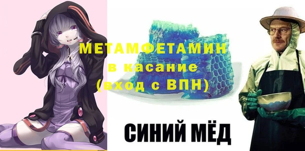 шишки Баксан