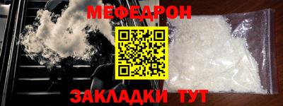 соль ск Заволжье