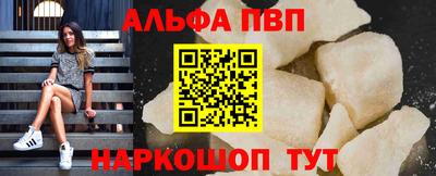 соль ск Заволжье