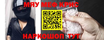 мдма Жуковский