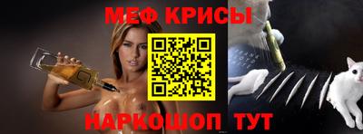 таблы Беслан