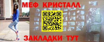 соль ск Заволжье