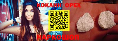 таблы Беслан