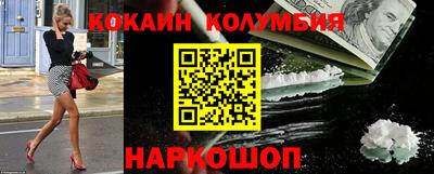 мдма Жуковский