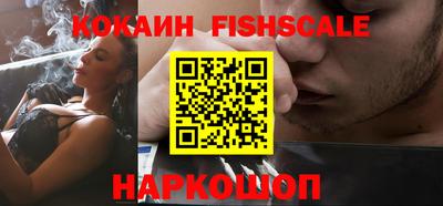 марки lsd Бийск