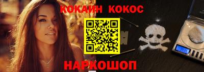 таблы Беслан