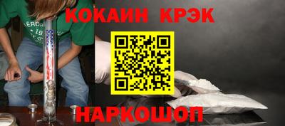 марки lsd Бийск