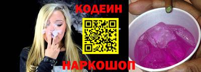 соль ск Заволжье