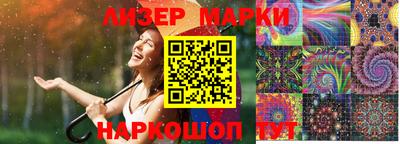 марки lsd Заводоуковск