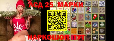 таблы Беслан