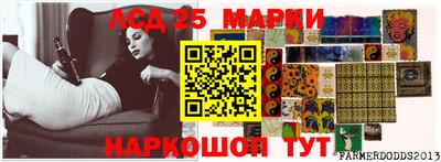 марки lsd Заводоуковск