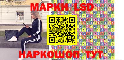 соль ск Заволжье